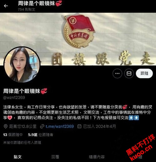 推特律师反差婊【周律是个眼镜妹】化身全自动榨精机器，倒立口交暴力骑乘